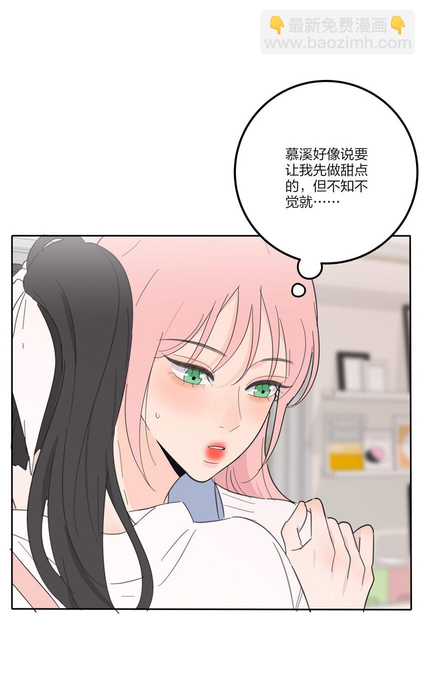 136 这个神仙有点坏-第138话