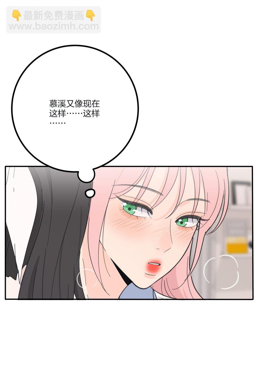 136 这个神仙有点坏-第138话