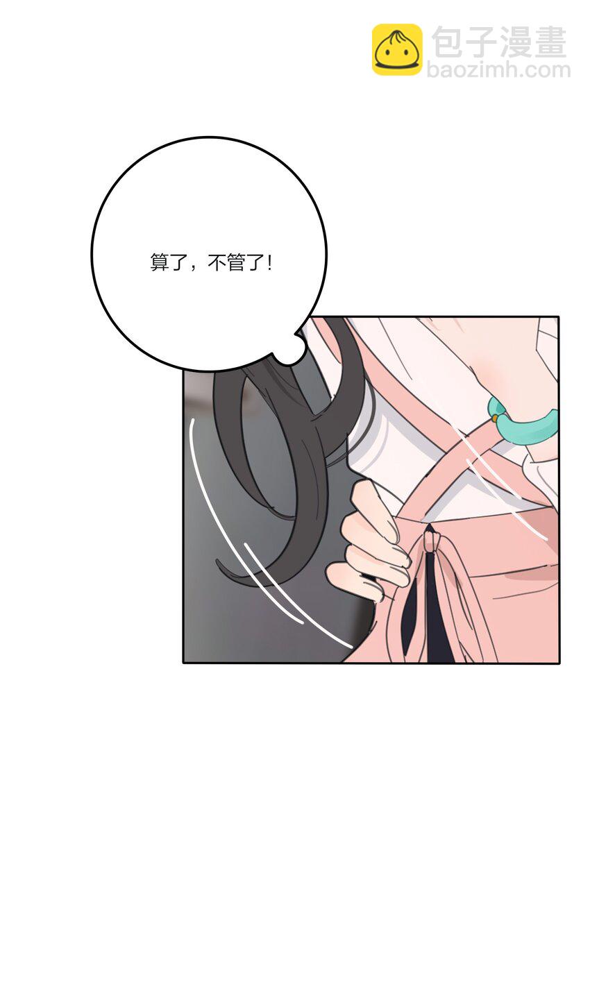 136 这个神仙有点坏-第138话