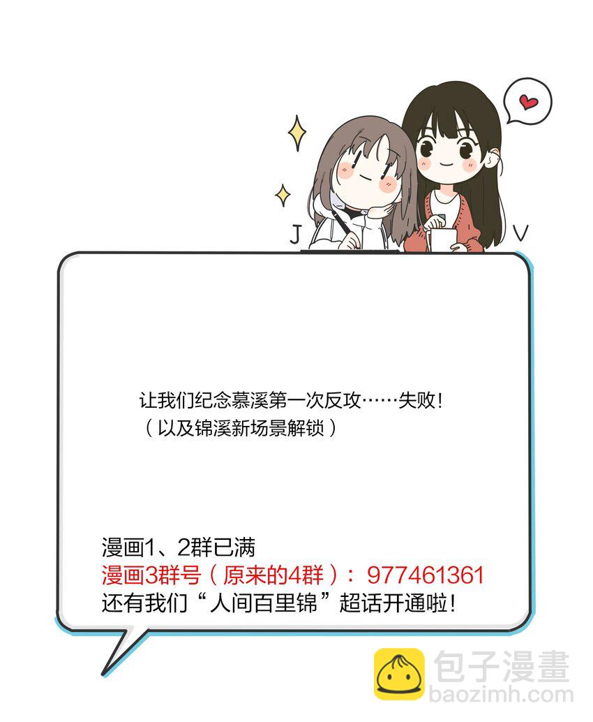 136 这个神仙有点坏-第138话