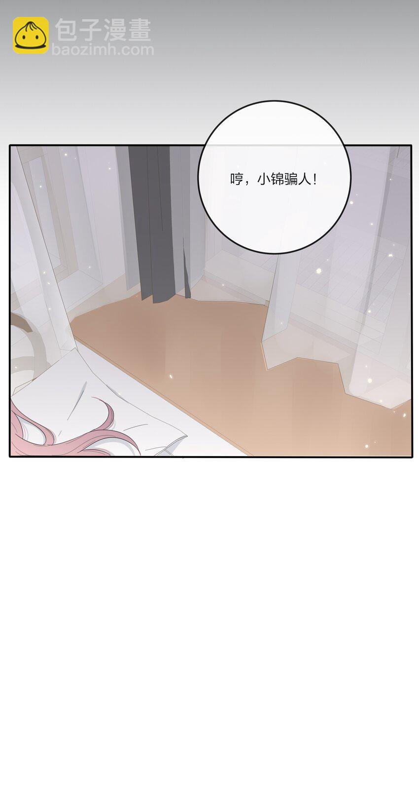 137 容身之所-第140话