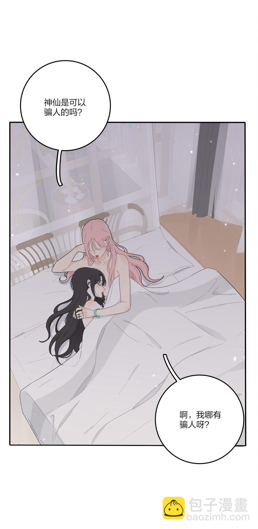 137 容身之所-第140话