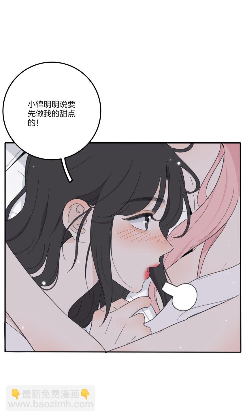 137 容身之所-第140话
