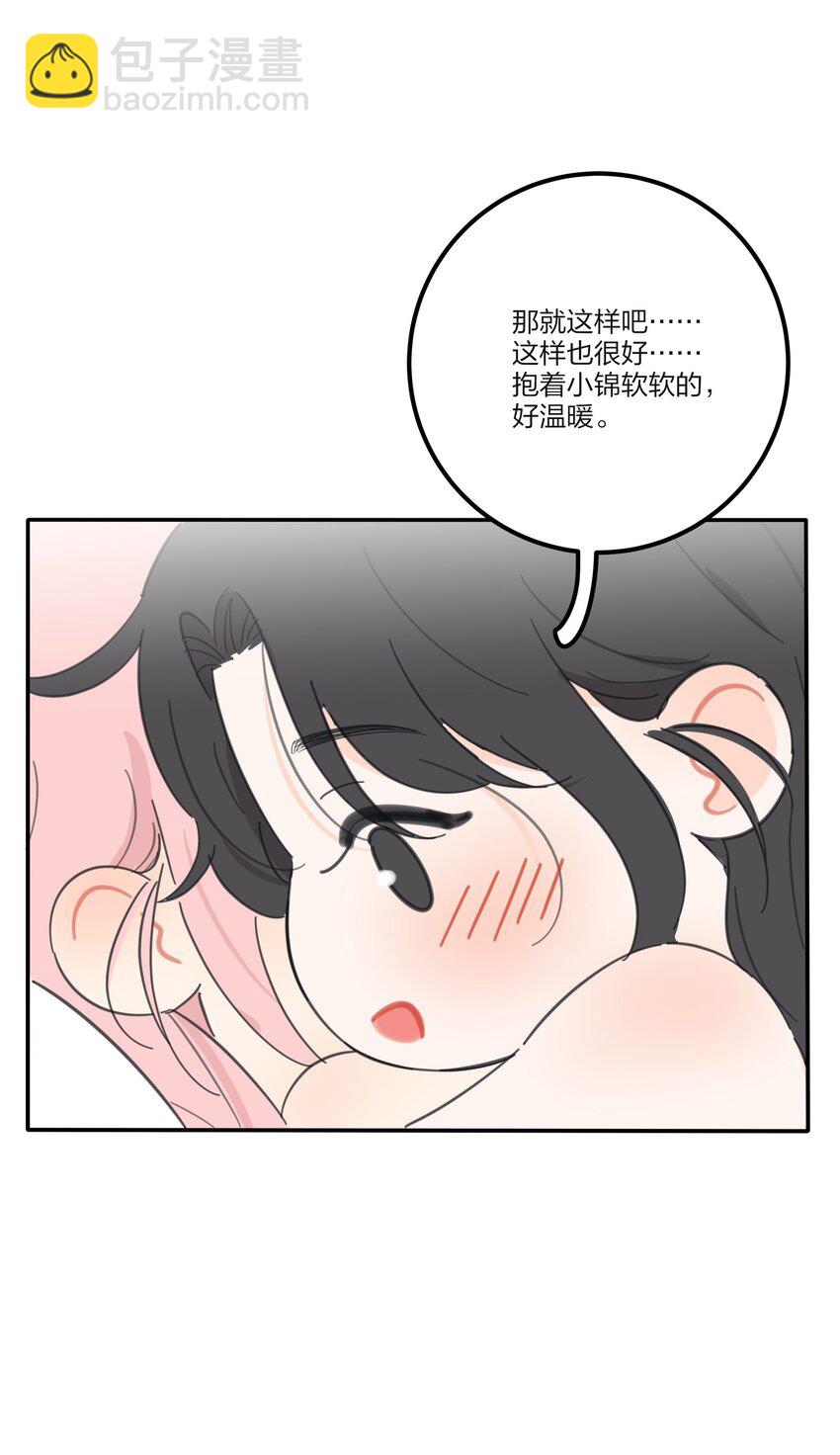137 容身之所-第140话