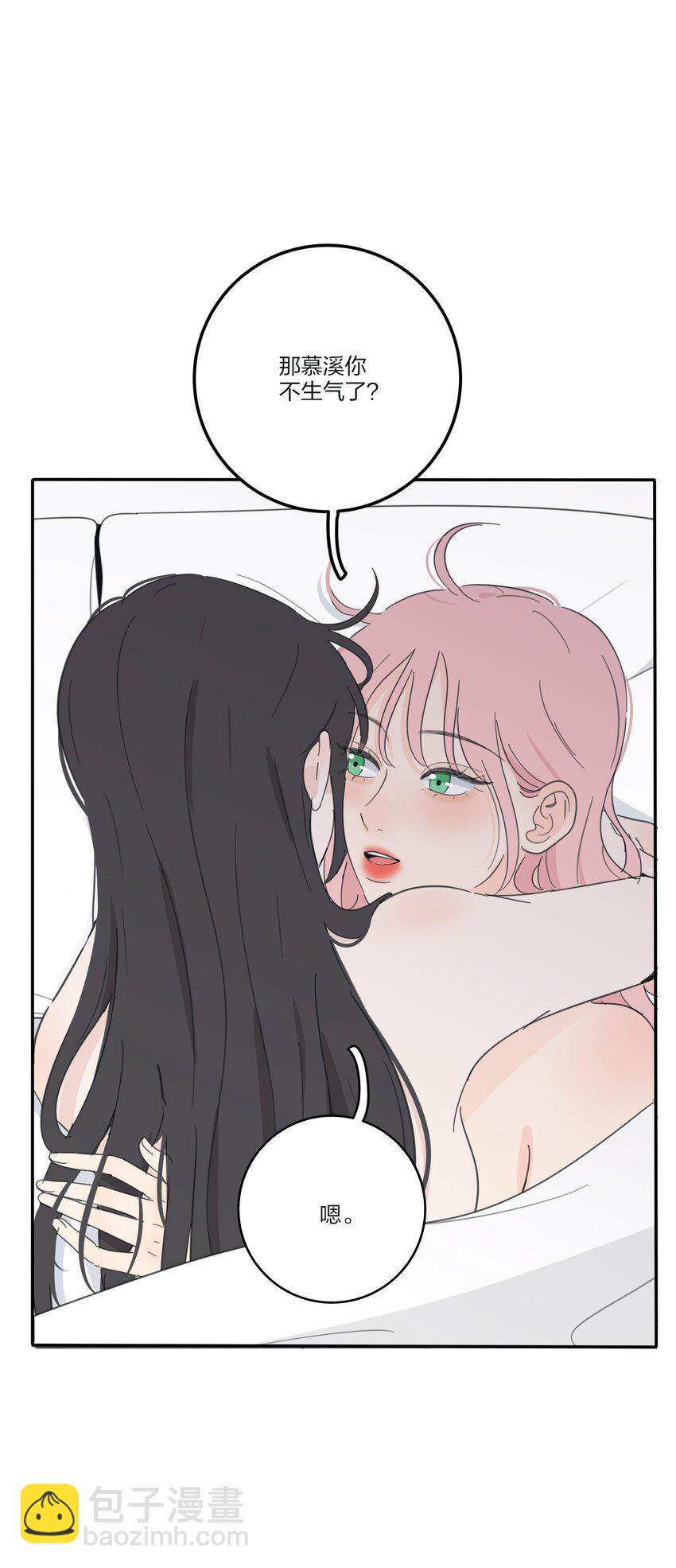137 容身之所-第140话