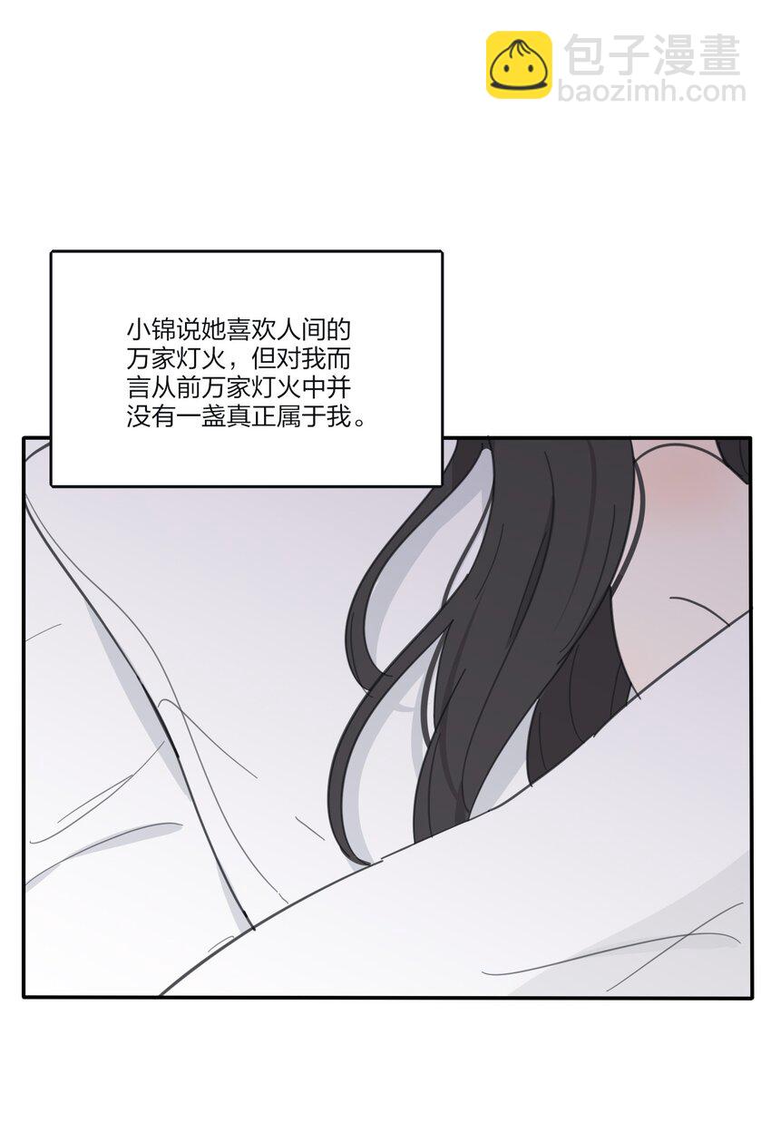 137 容身之所-第140话