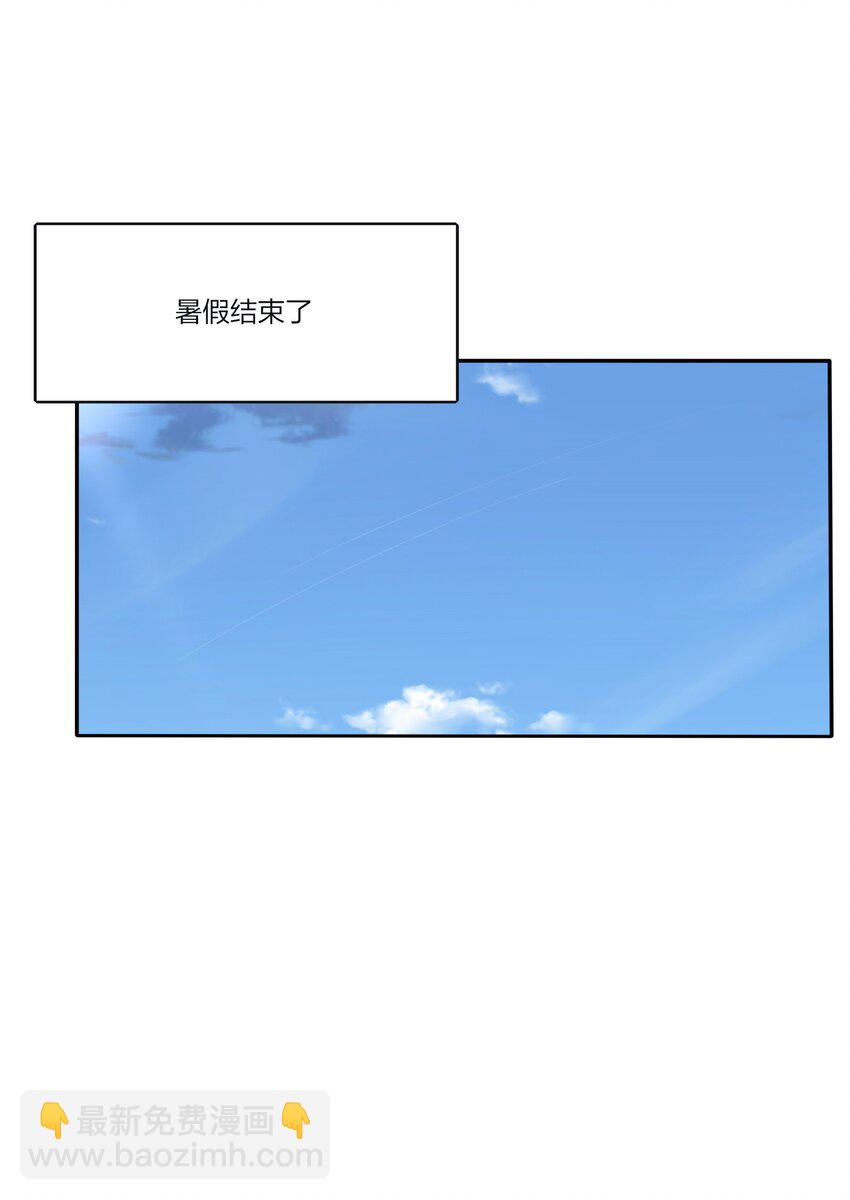 137 容身之所-第140话