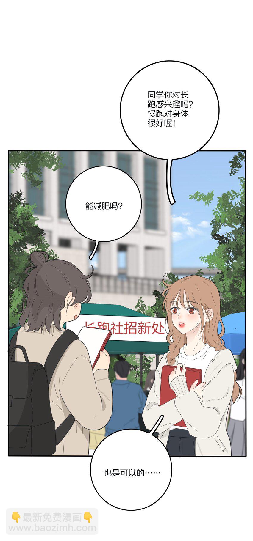 137 容身之所-第140话