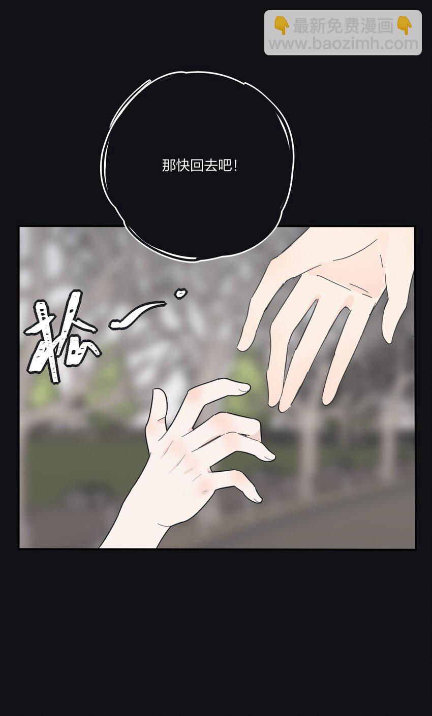 137 容身之所-第140话