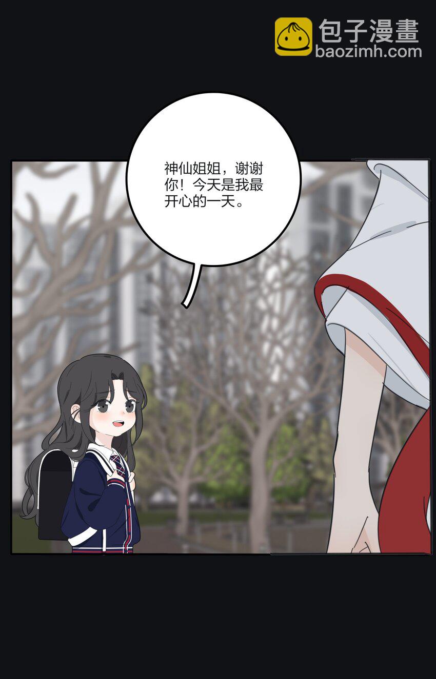 137 容身之所-第140话