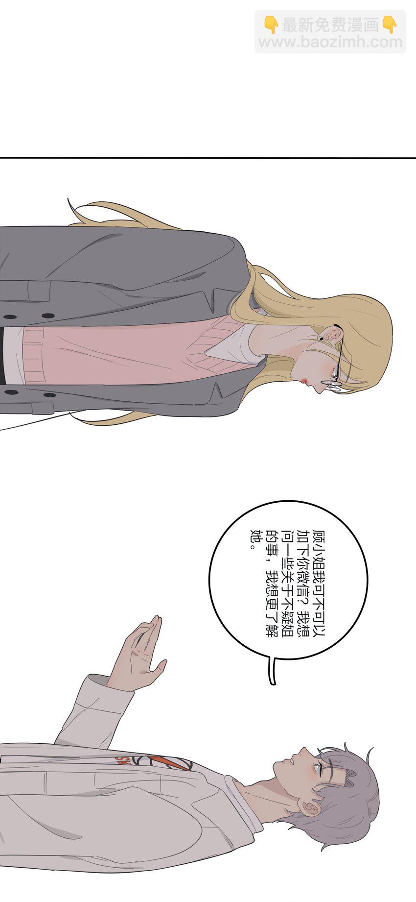 139 爆裂无声(1/2)-第142话