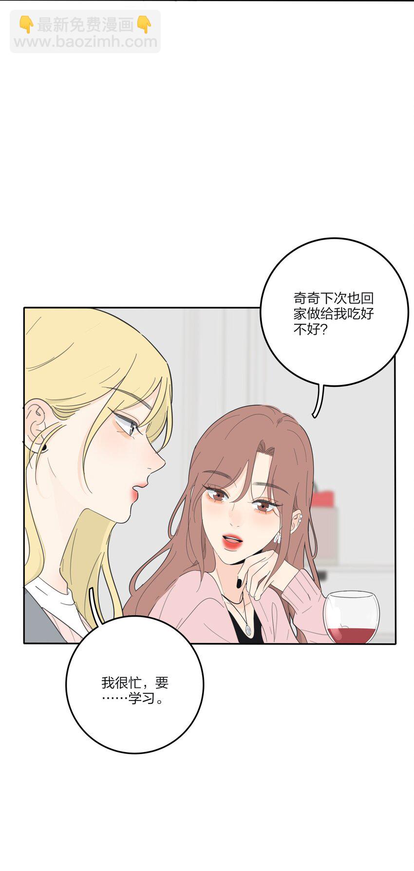 141 送我回家吧-第144话