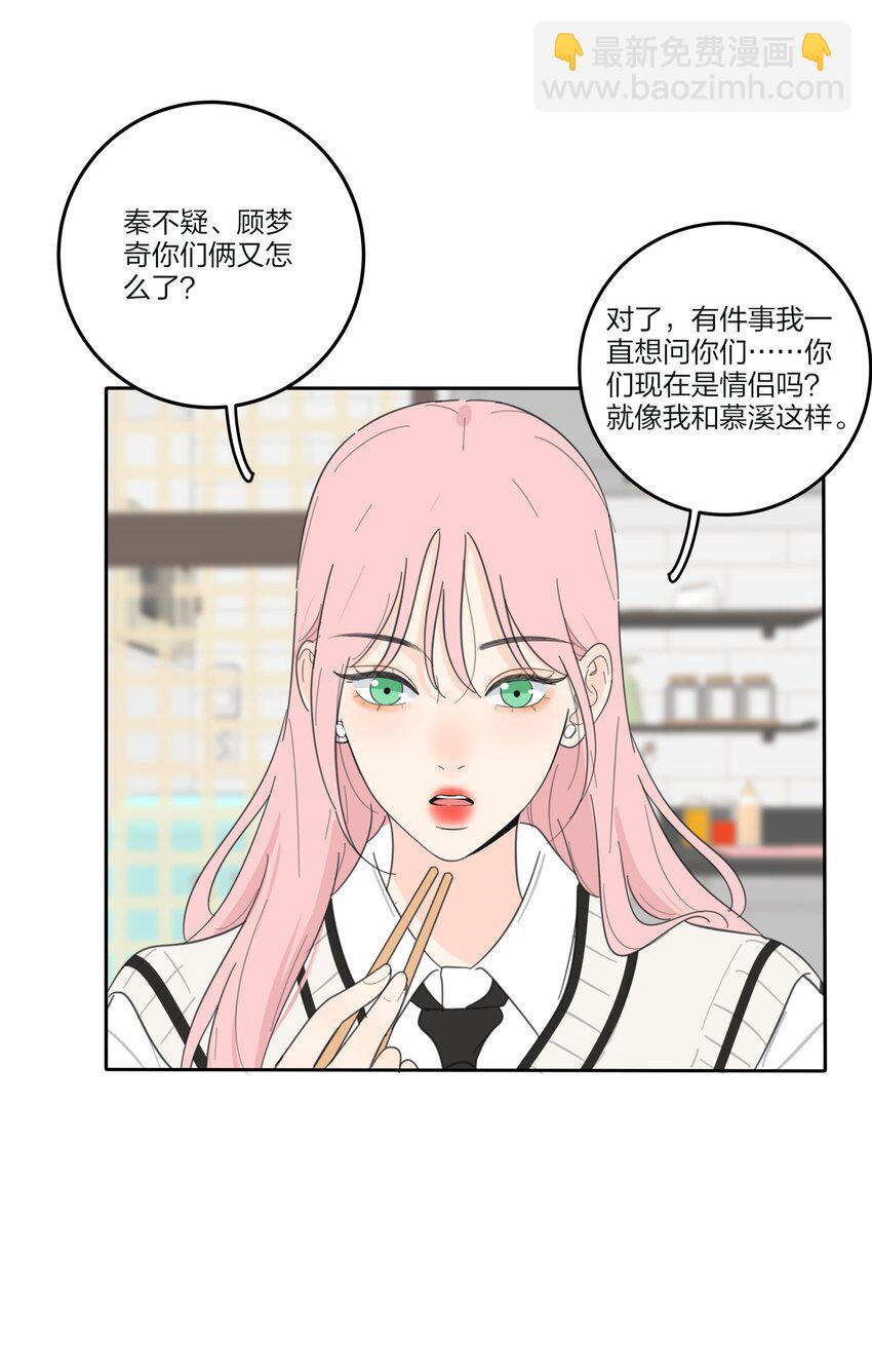 141 送我回家吧-第144话