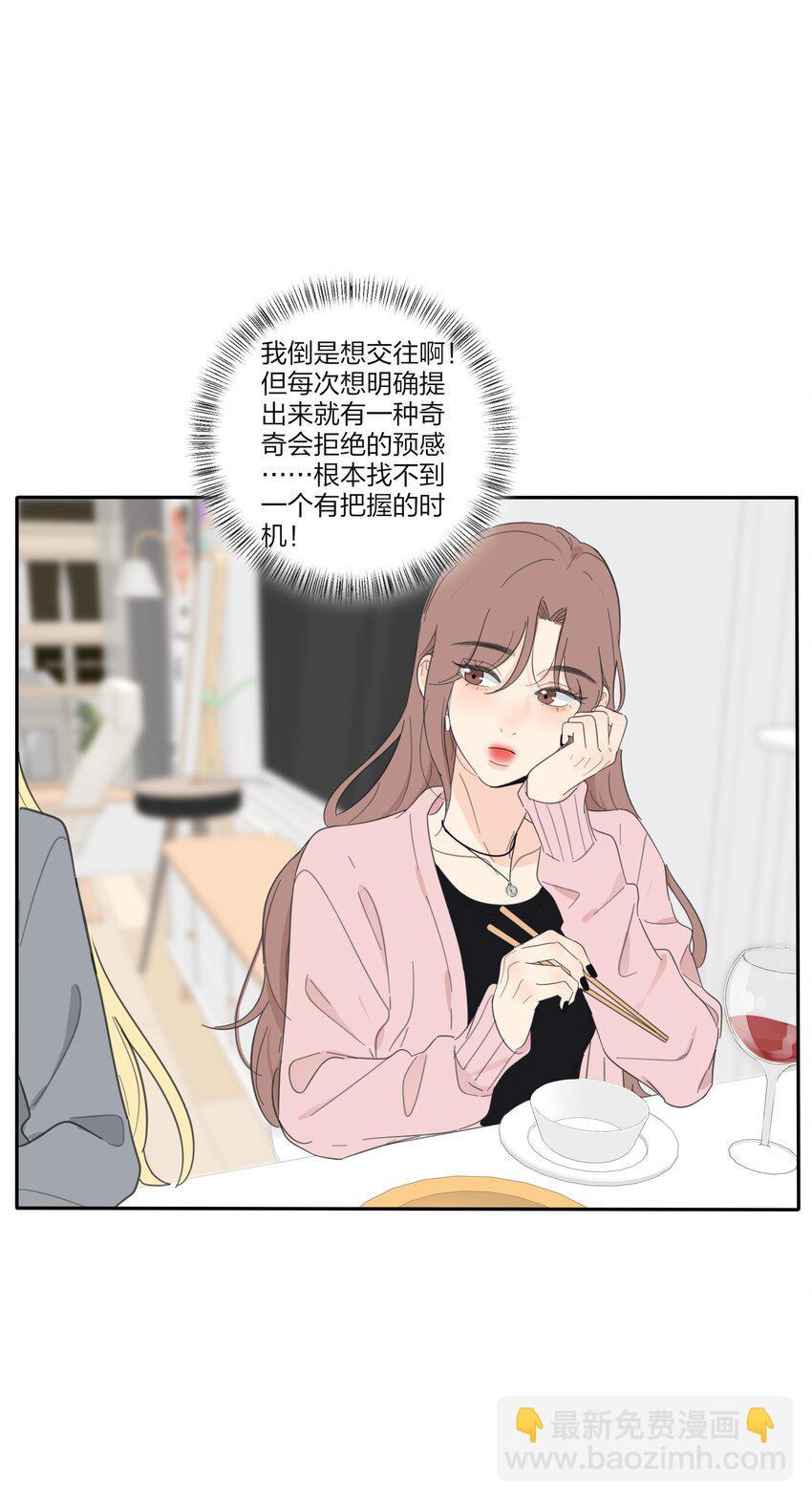 141 送我回家吧-第144话