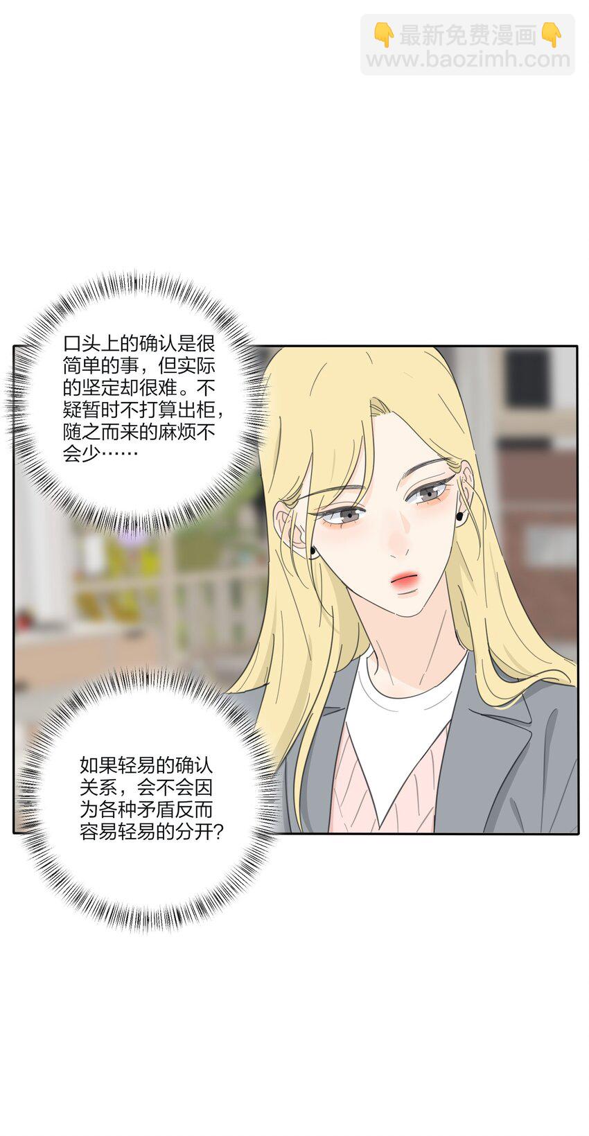 141 送我回家吧-第144话