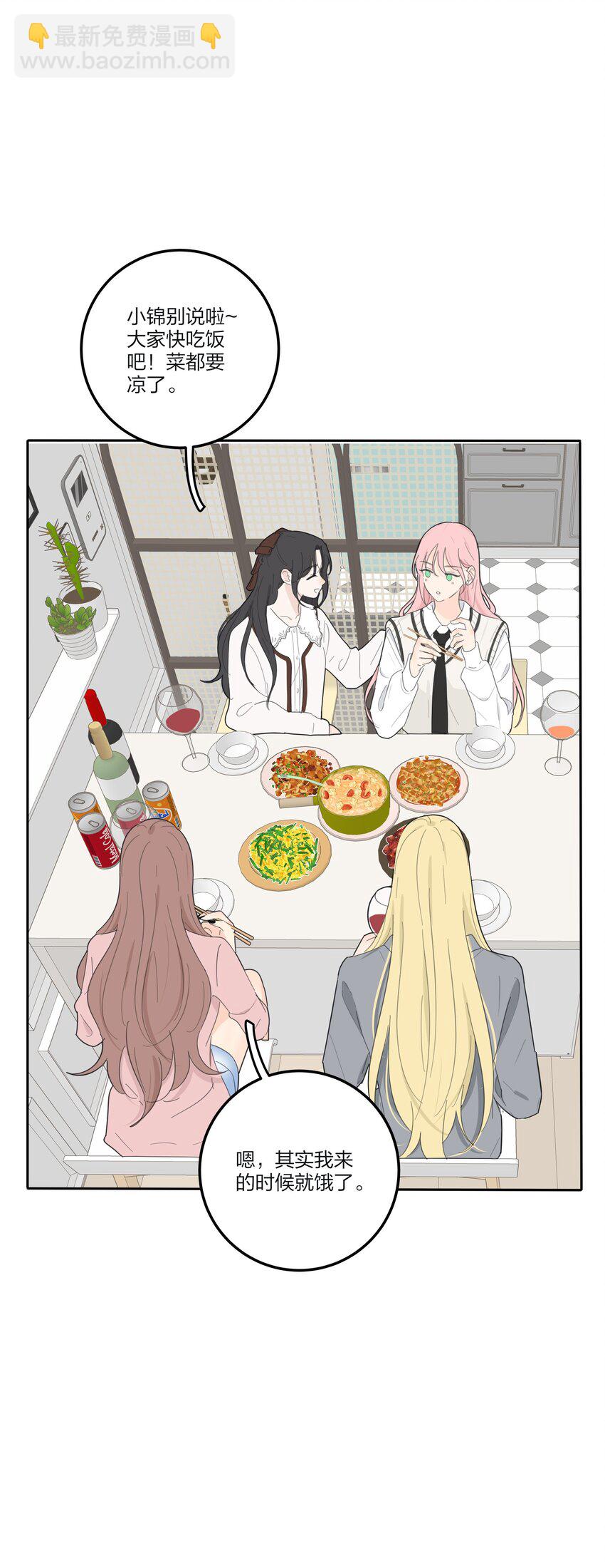 141 送我回家吧-第144话