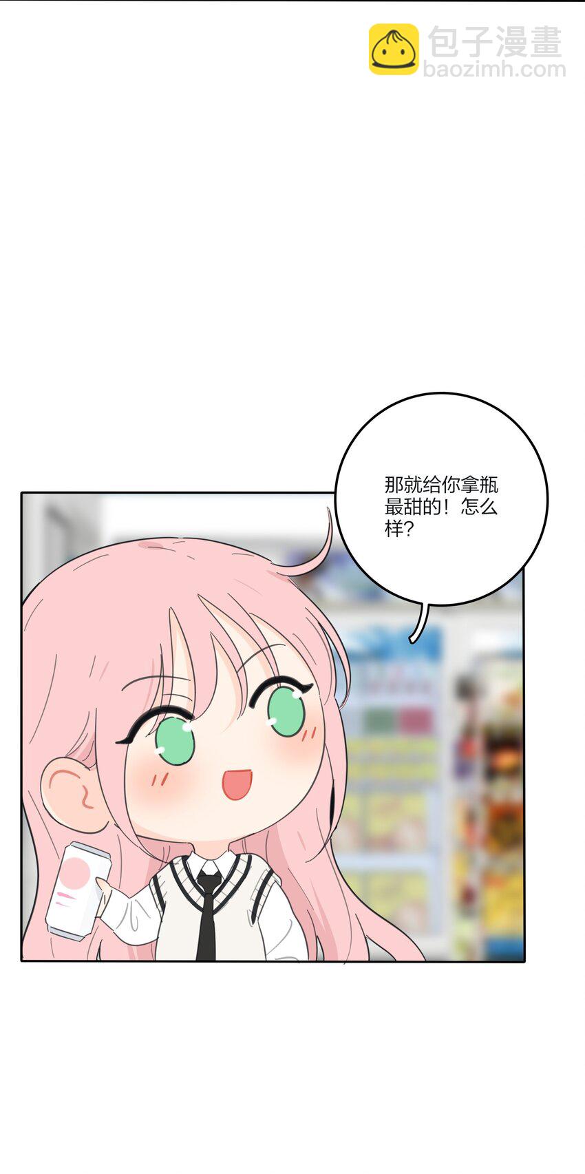 141 送我回家吧-第144话