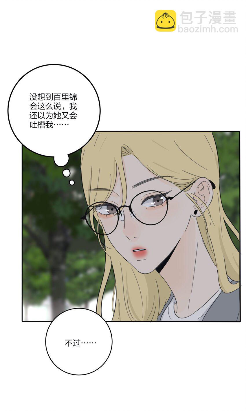 141 送我回家吧-第144话