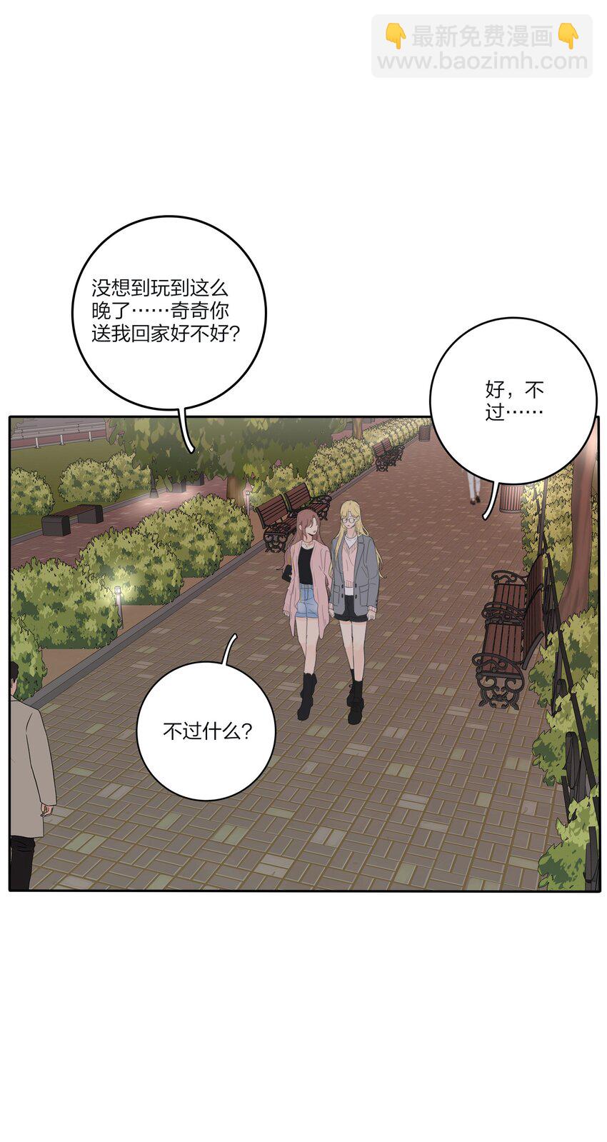 141 送我回家吧-第144话