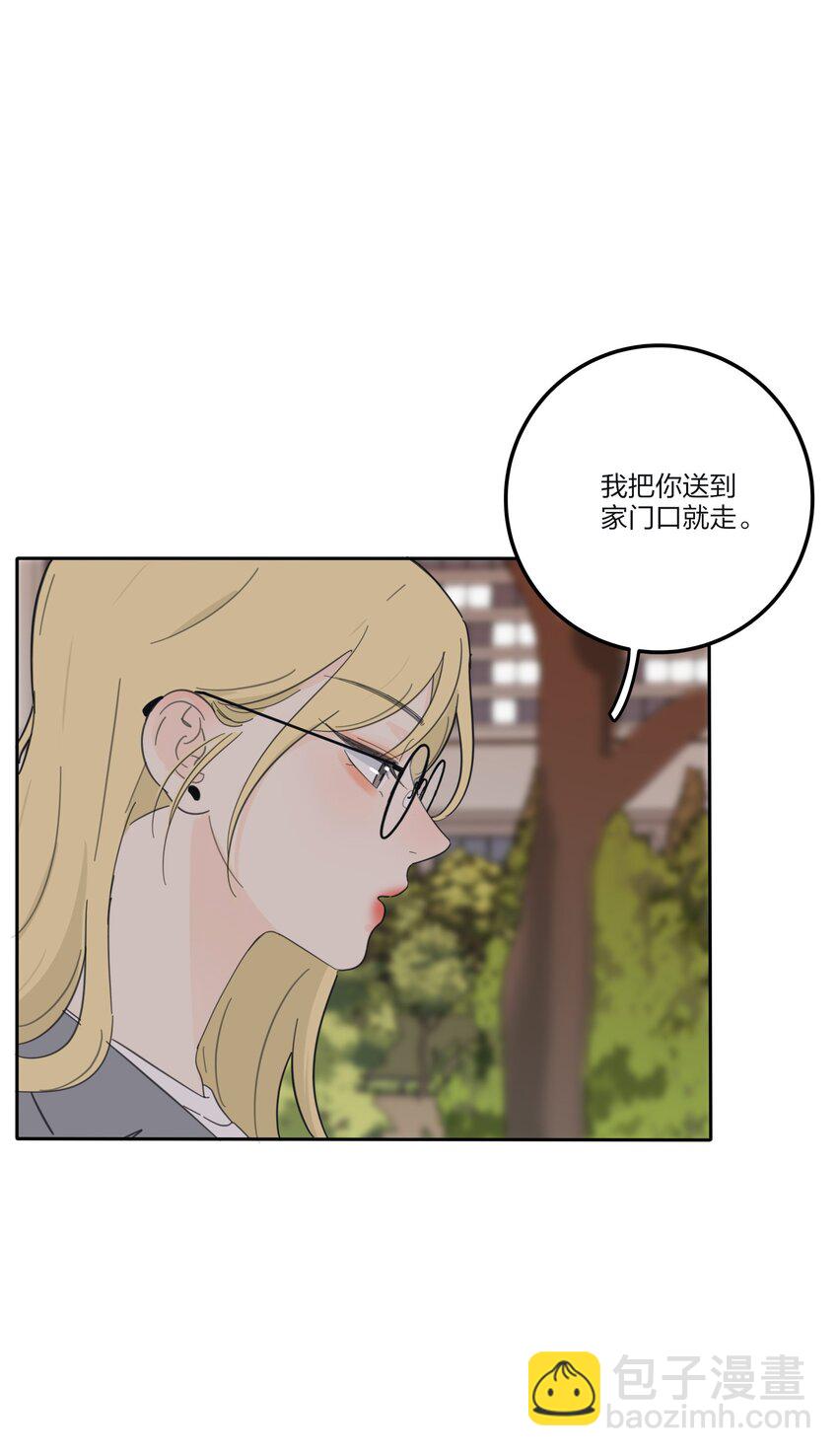 141 送我回家吧-第144话