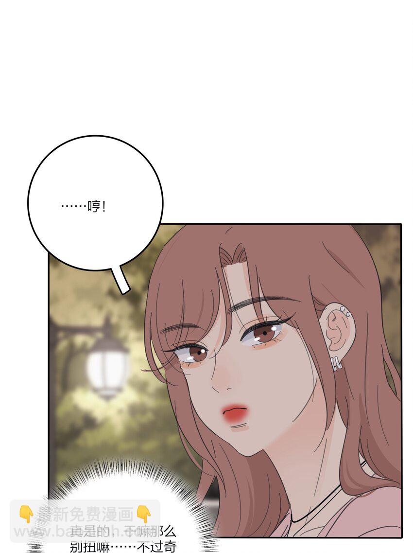 141 送我回家吧-第144话
