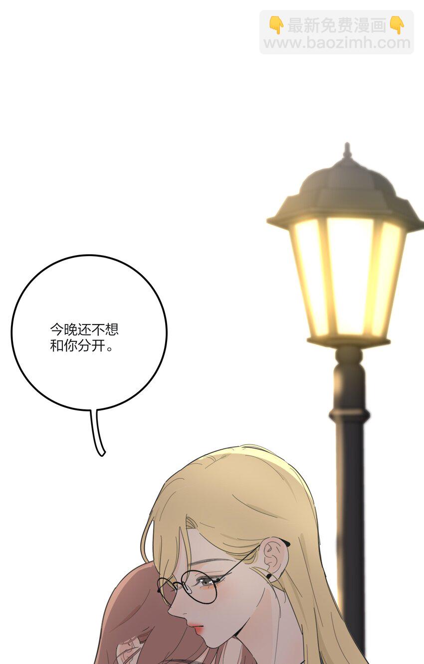 141 送我回家吧-第144话