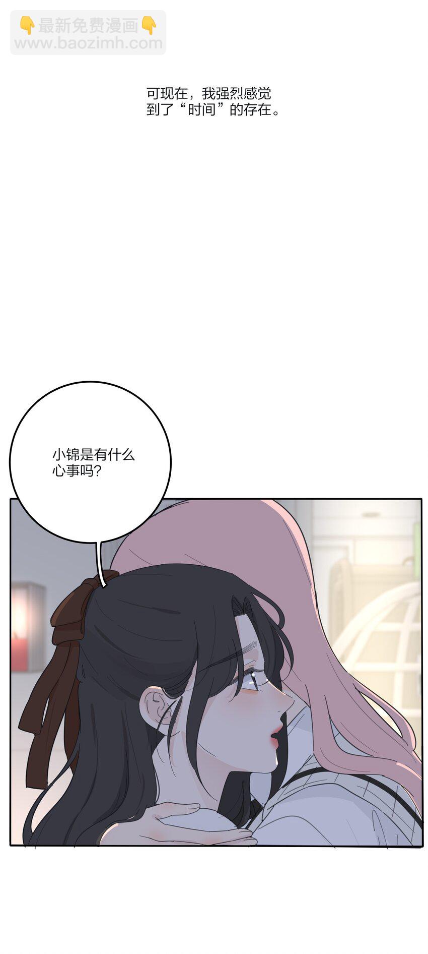 143 看着我-第146话