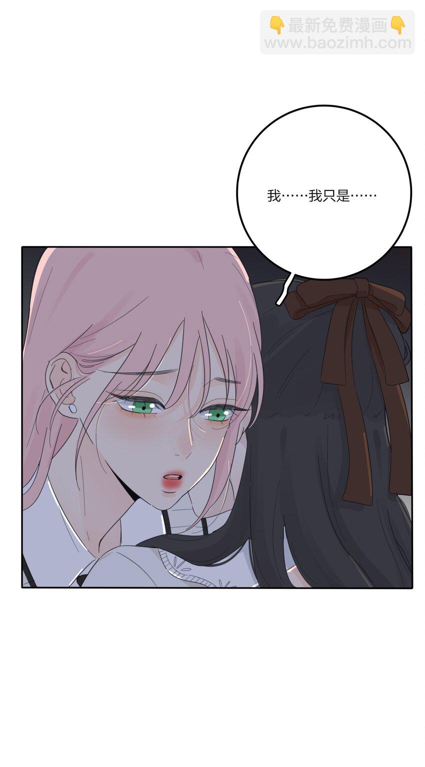 143 看着我-第146话