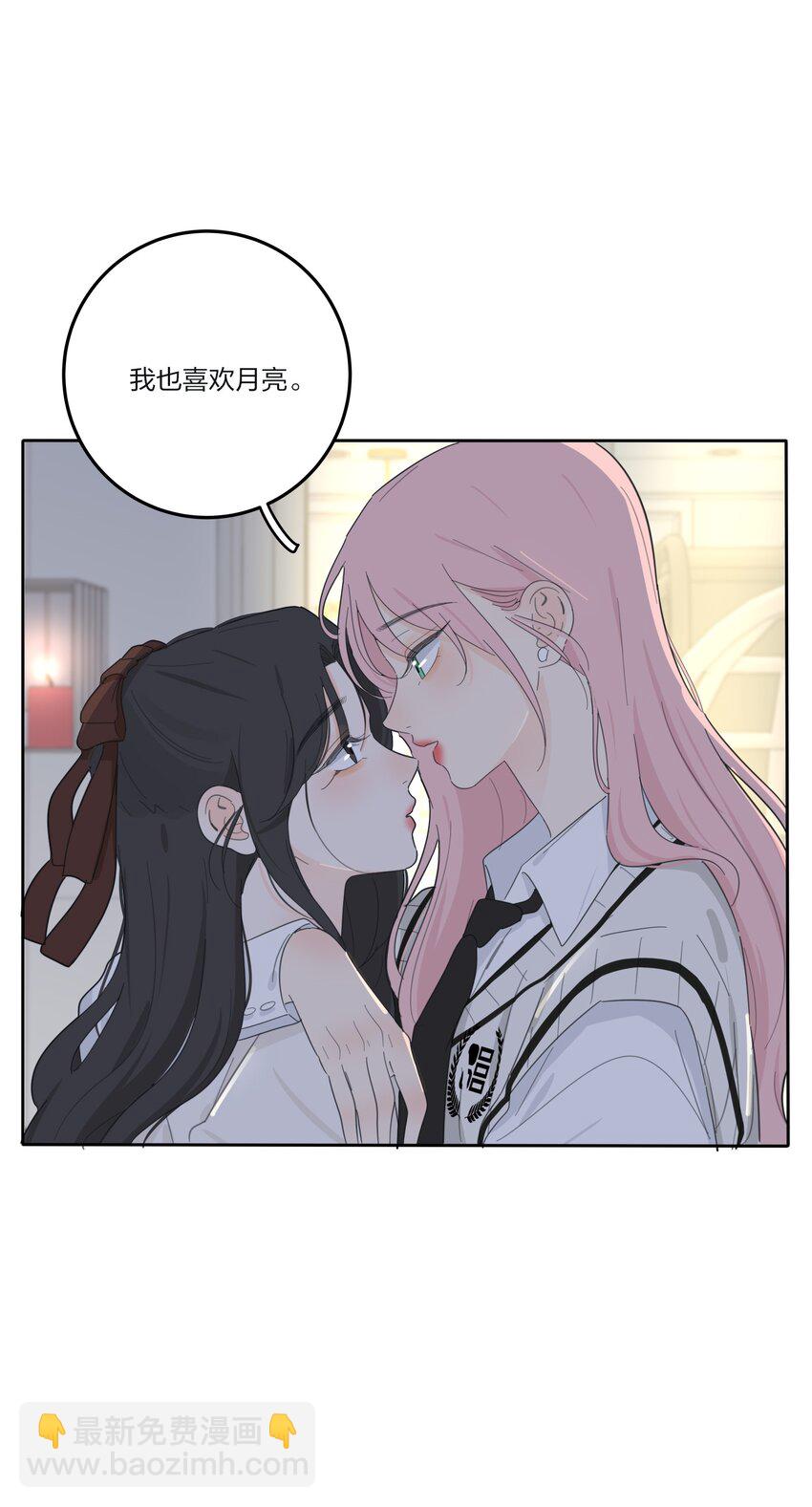 143 看着我-第146话