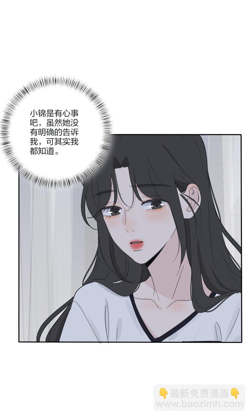 143 看着我-第146话