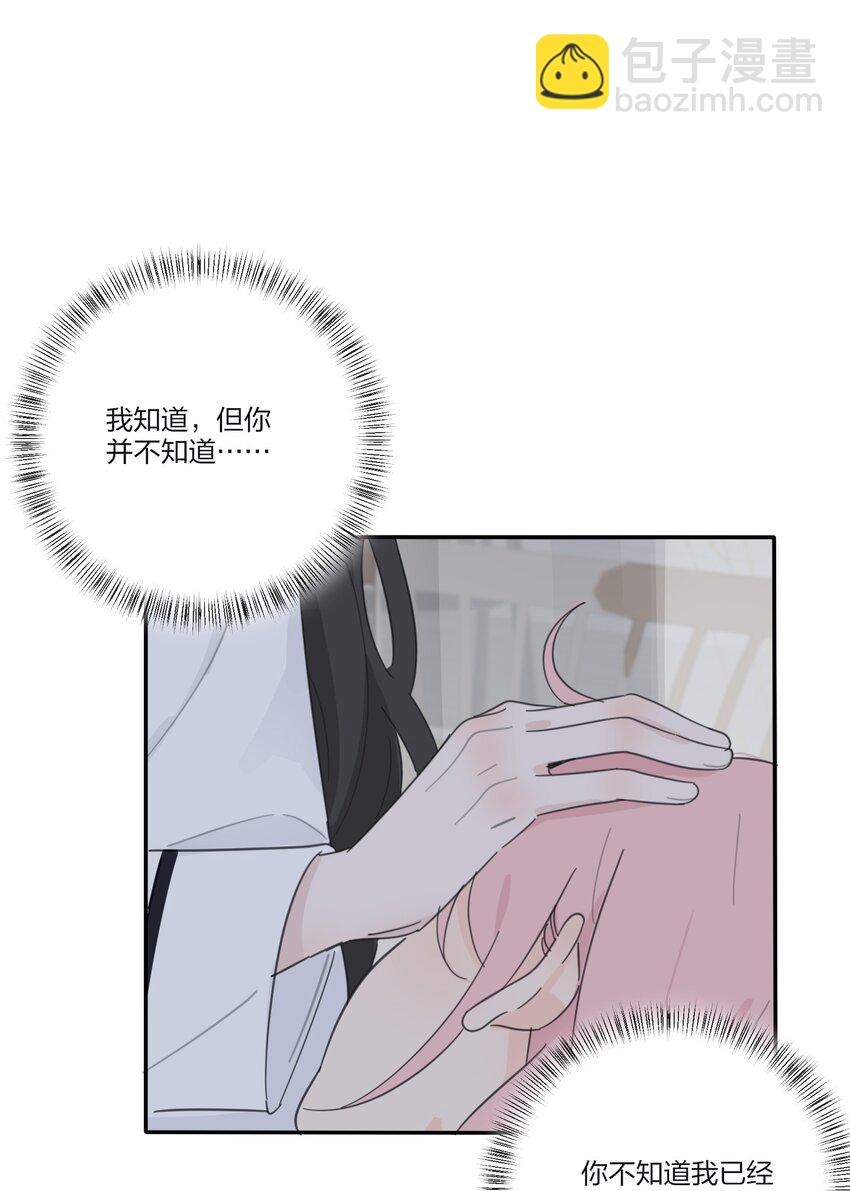 143 看着我-第146话