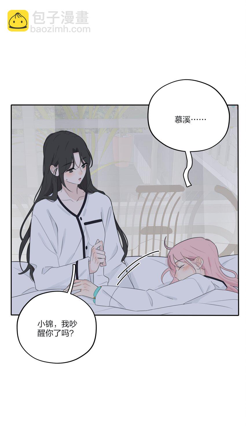 143 看着我-第146话