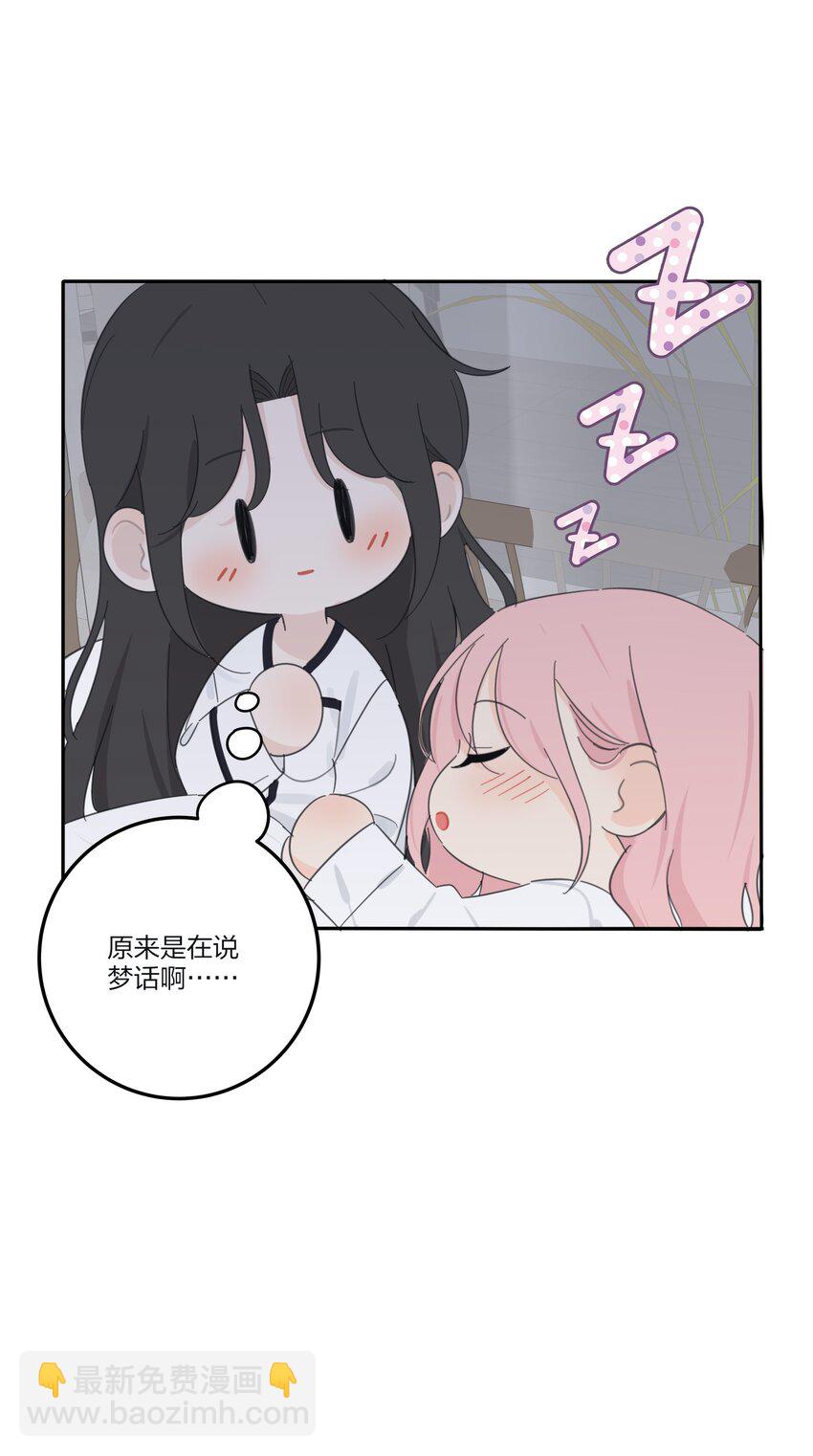 143 看着我-第146话