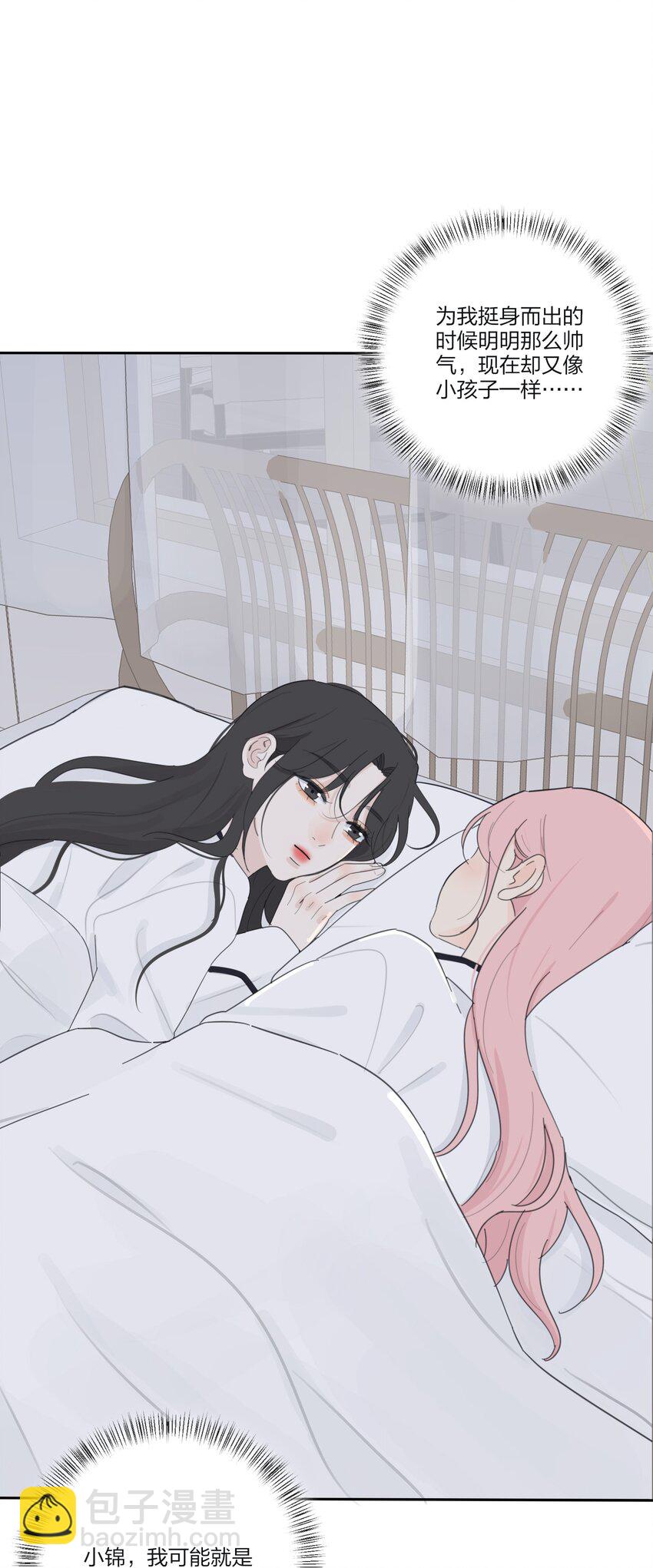 143 看着我-第146话