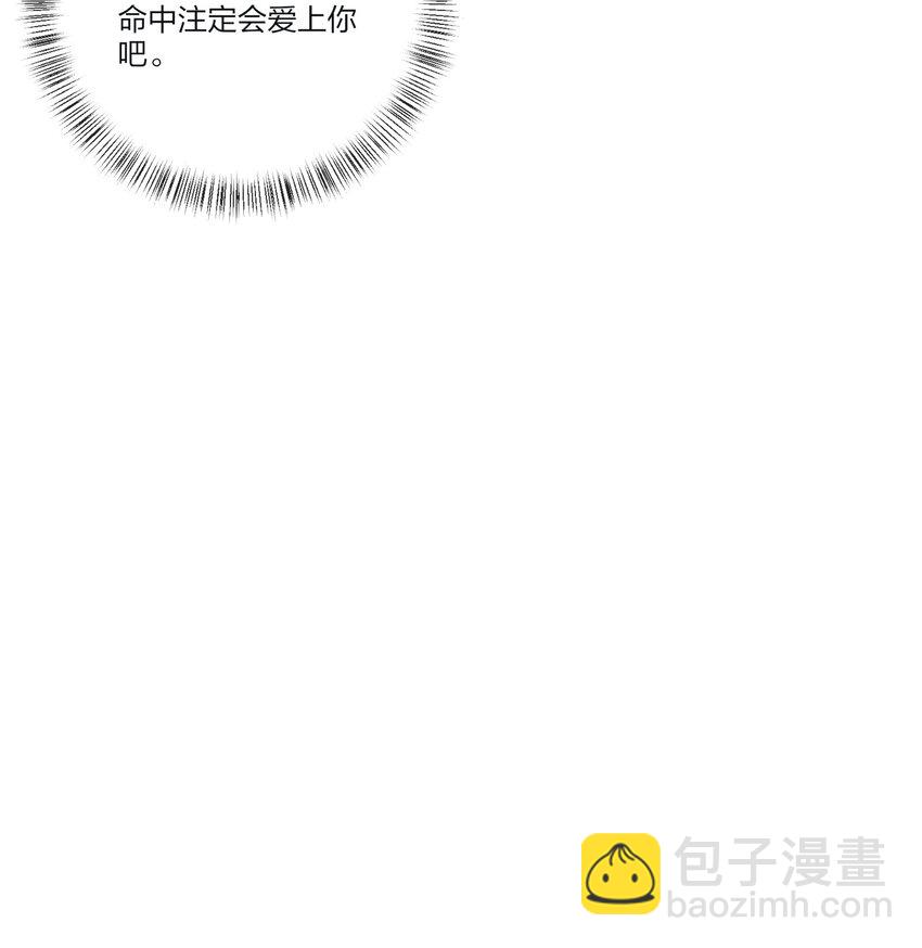 143 看着我-第146话