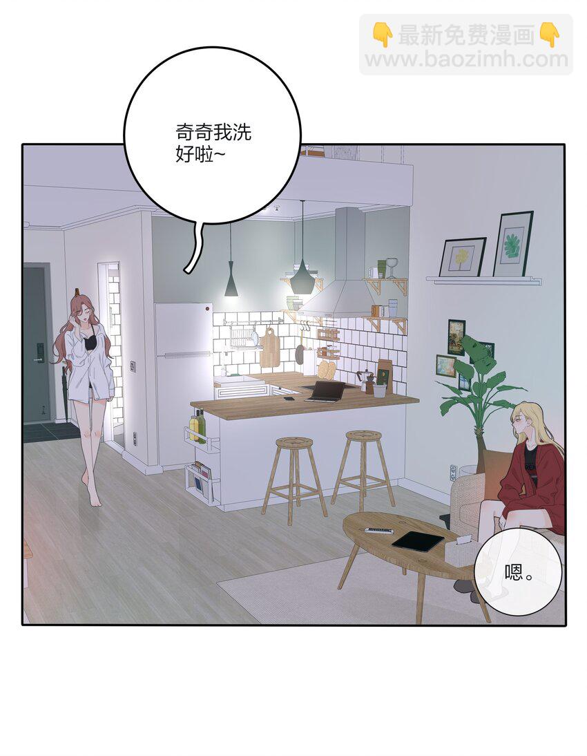 143 看着我-第146话