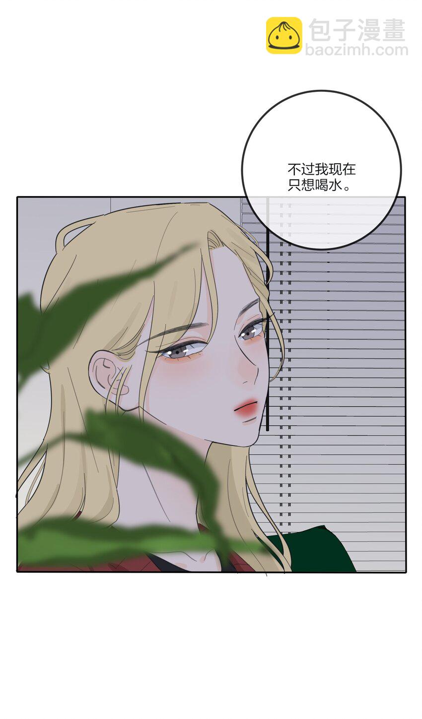 143 看着我-第146话