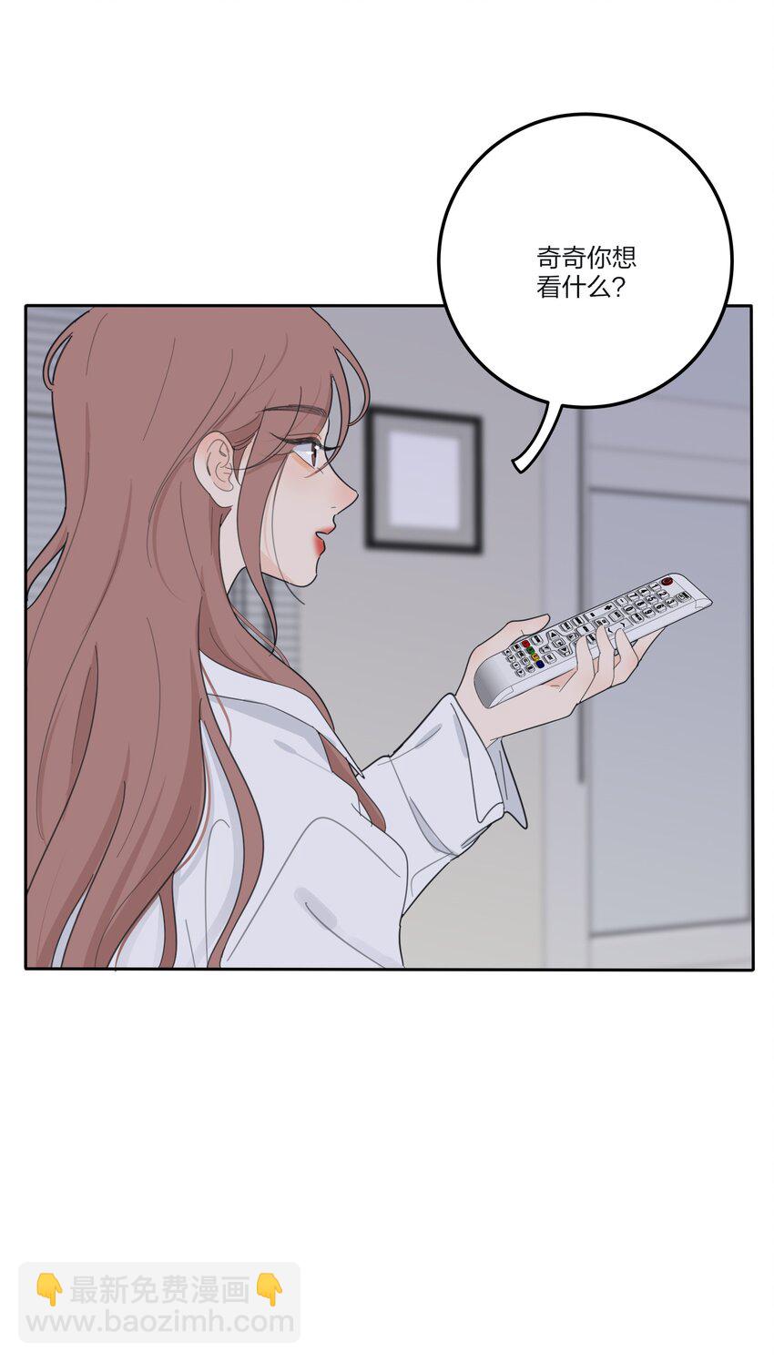 143 看着我-第146话