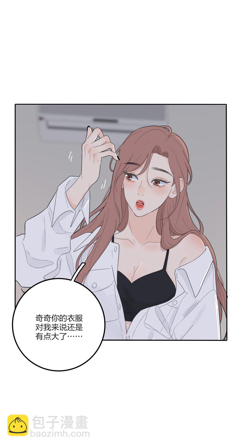 143 看着我-第146话