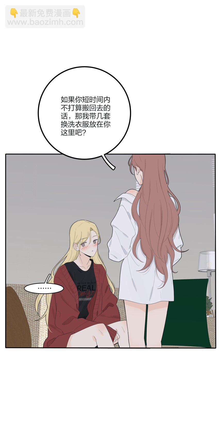 143 看着我-第146话