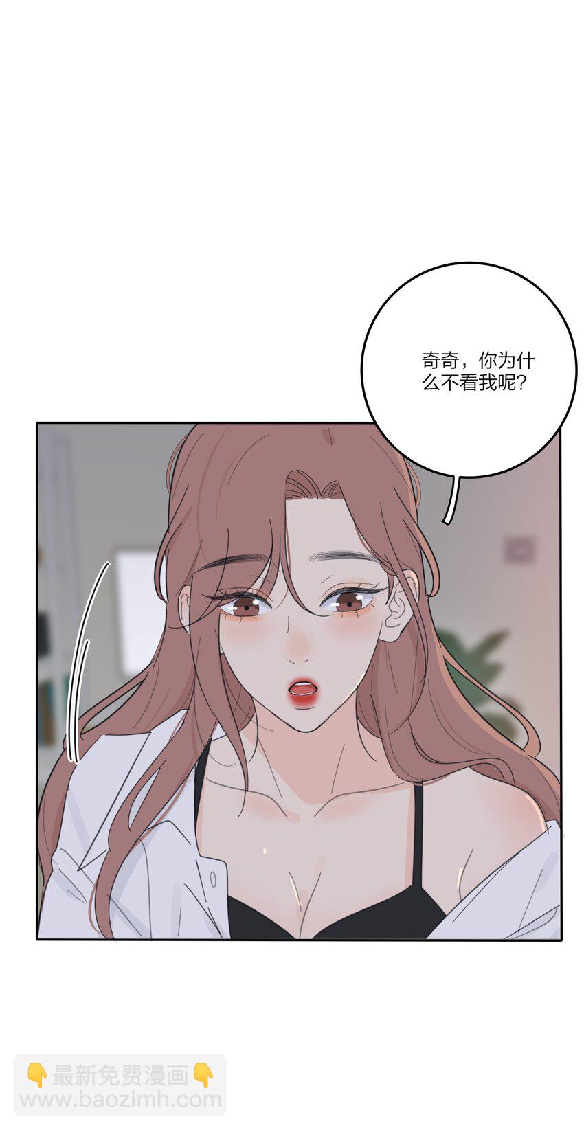 143 看着我-第146话