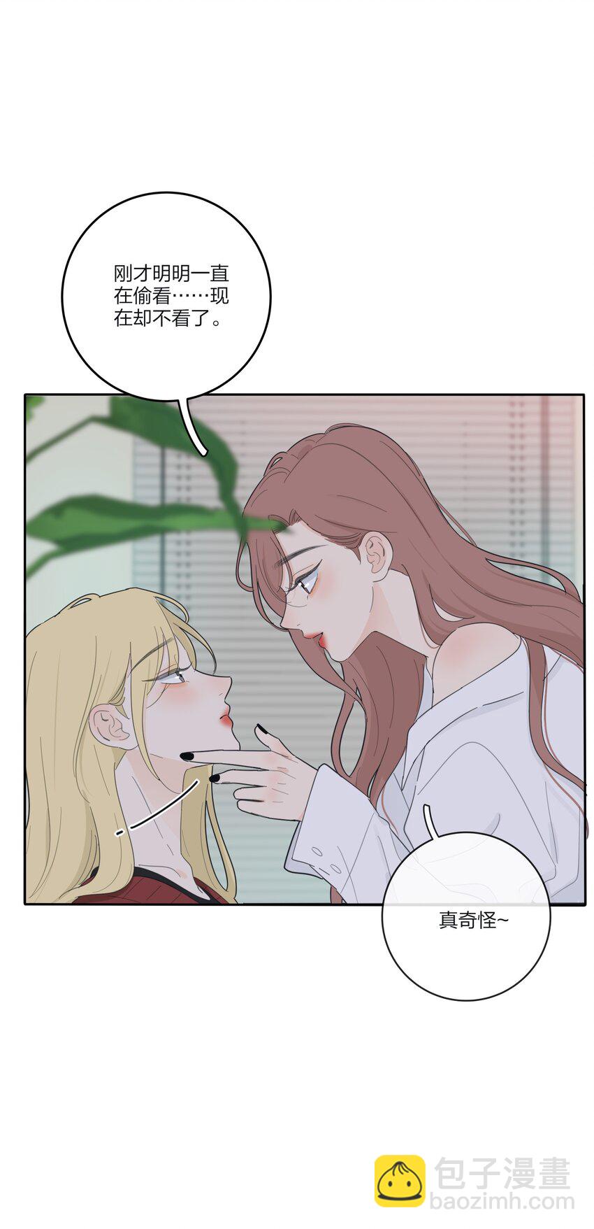 143 看着我-第146话