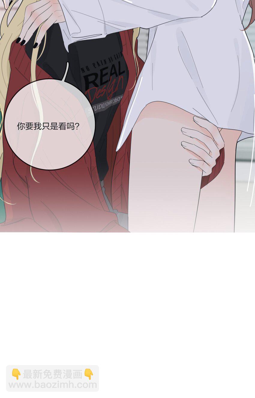 143 看着我-第146话