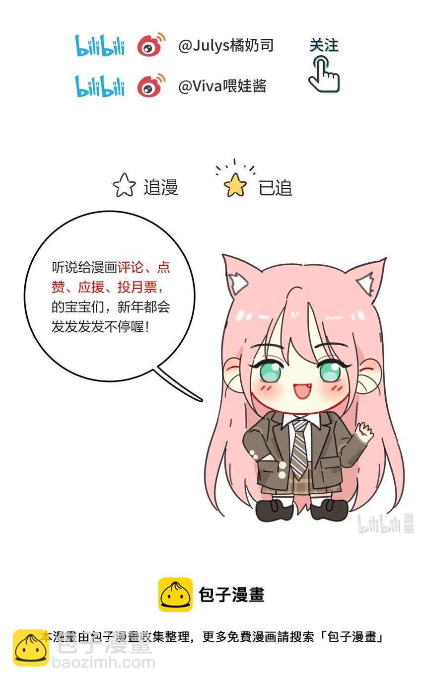 143 看着我-第146话
