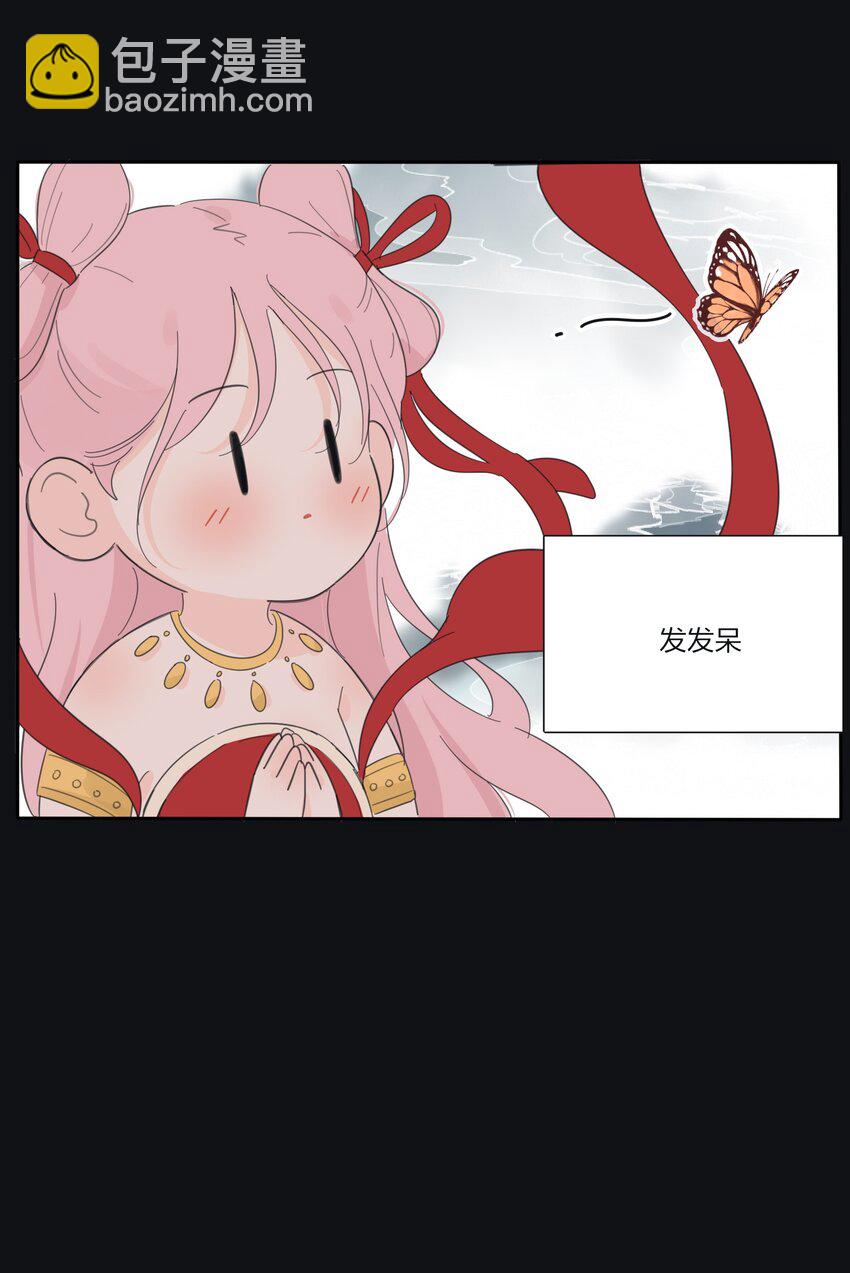 143 看着我-第146话