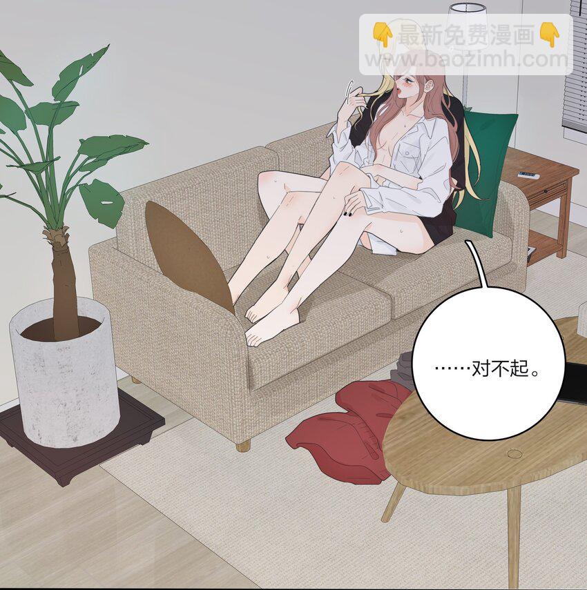 145 不安与&ldquo;黑化&rdquo;(1/2)-第148话
