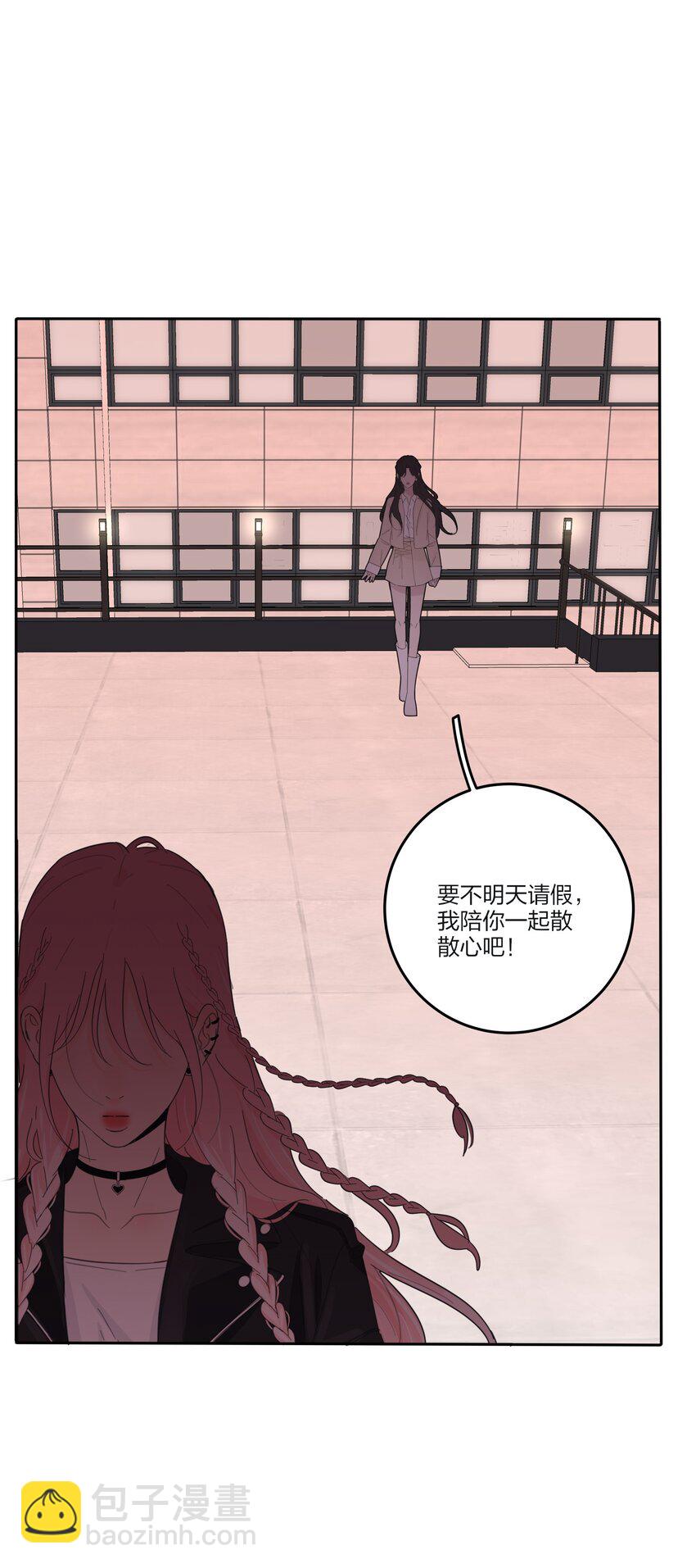 145 不安与&ldquo;黑化&rdquo;(1/2)-第148话