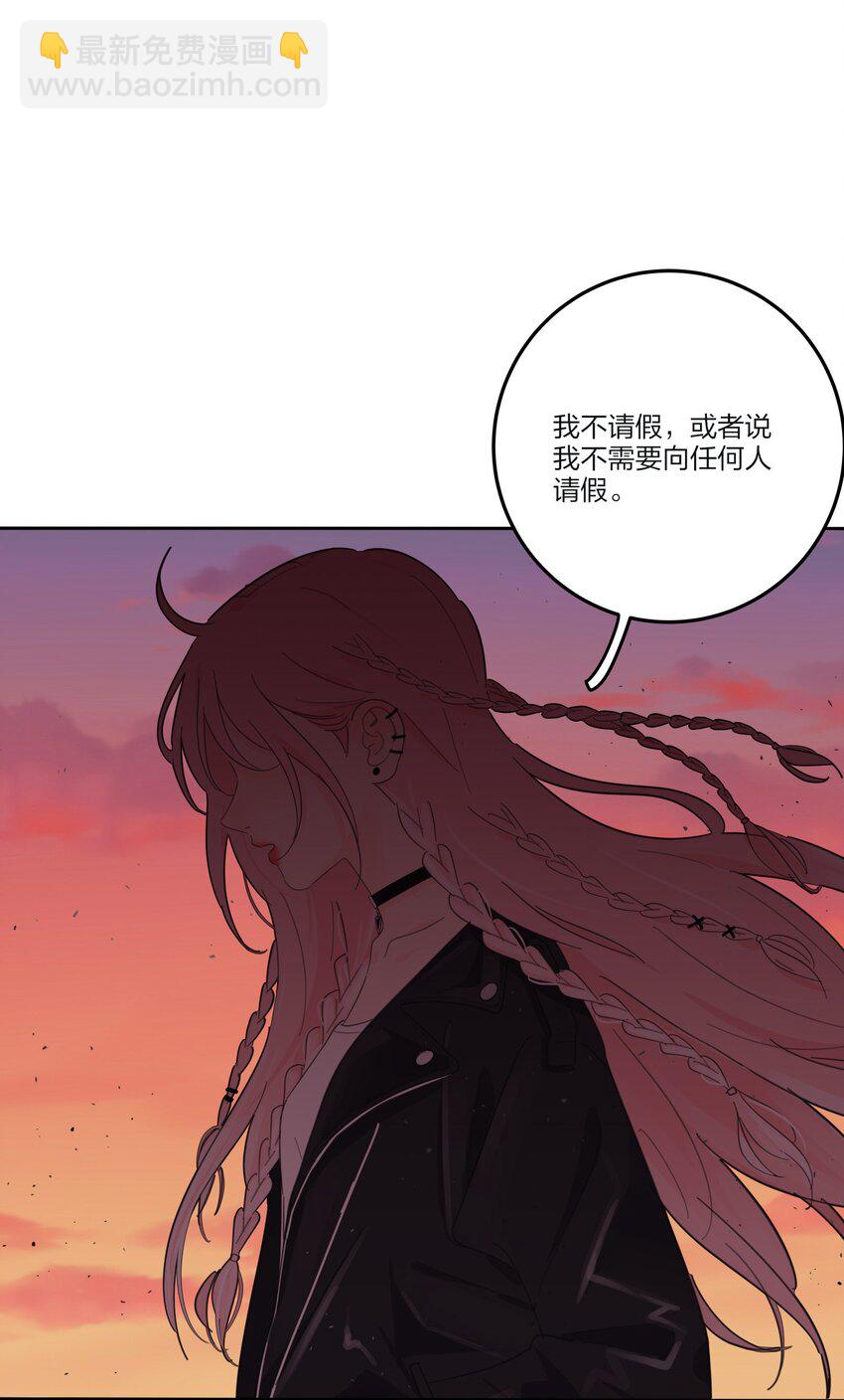 145 不安与&ldquo;黑化&rdquo;(1/2)-第148话