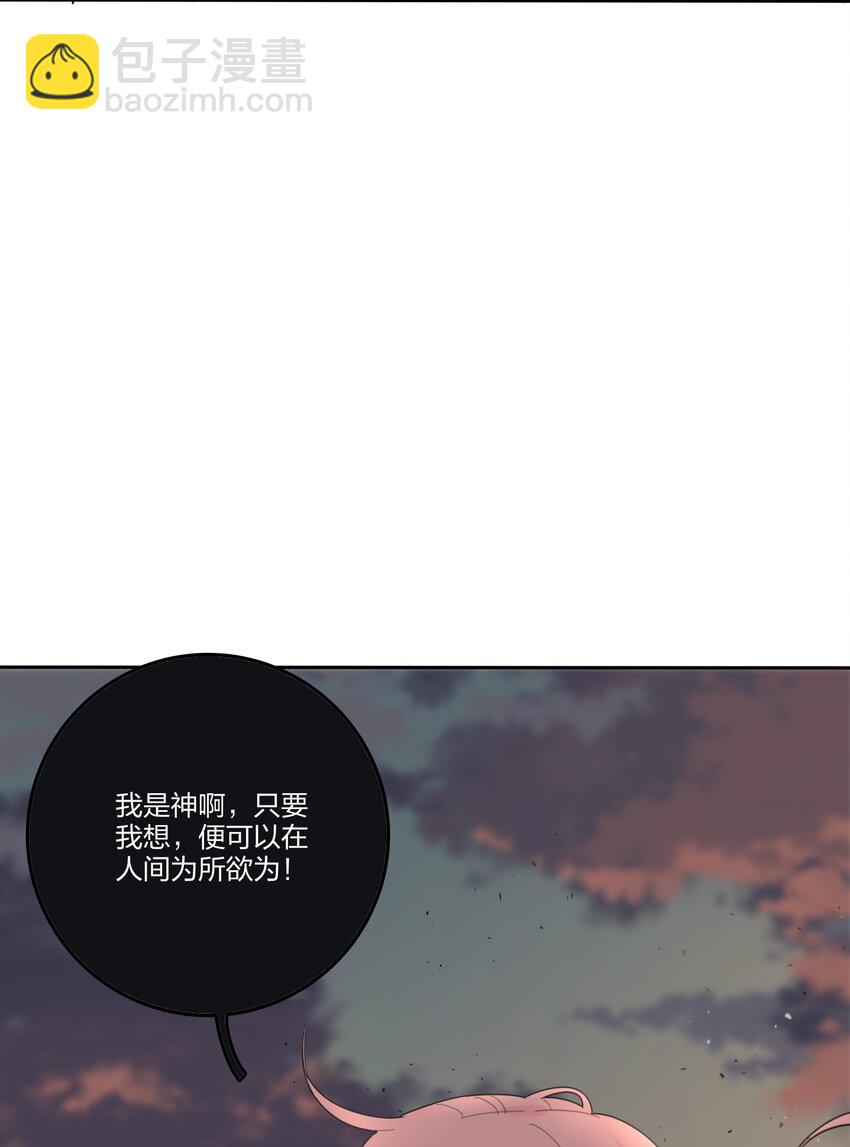 145 不安与&ldquo;黑化&rdquo;(1/2)-第148话