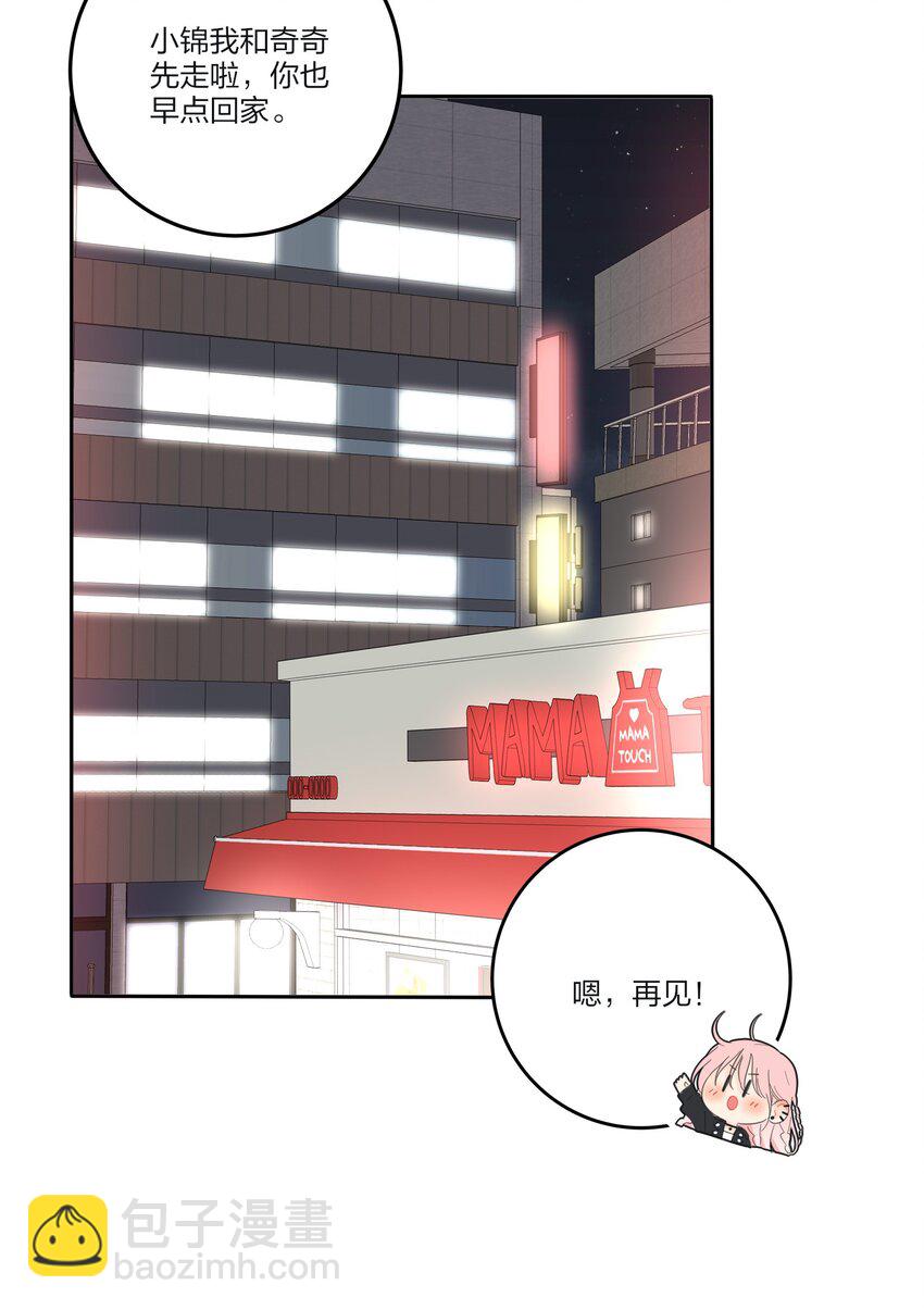 147 模范学生-第150话